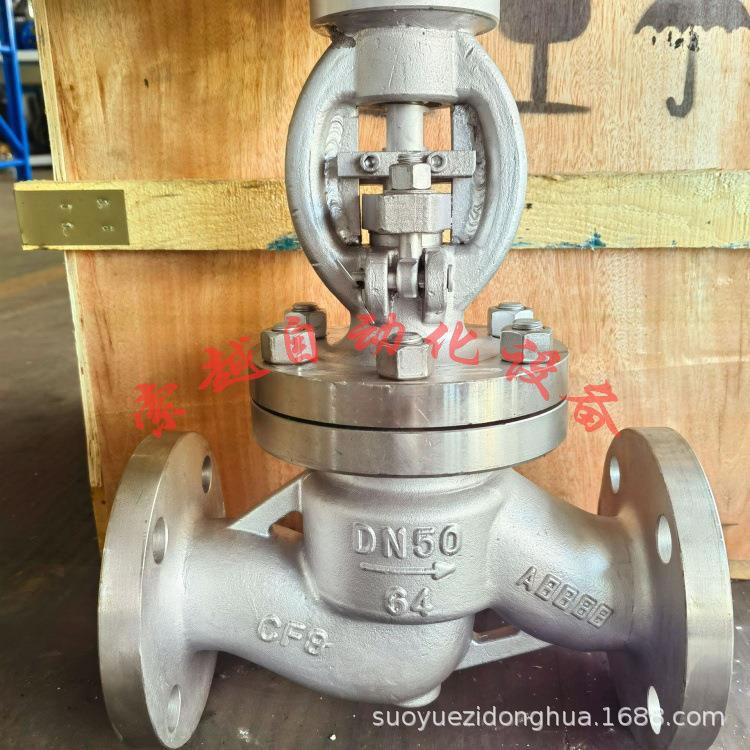 Y型焊接电动截止阀J965Y-320V DN80 自密封式电站阀 智能一体式