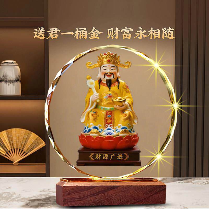 水晶摆件财神爷招财摆件家用开业礼物文财神像公司店铺送礼工艺品