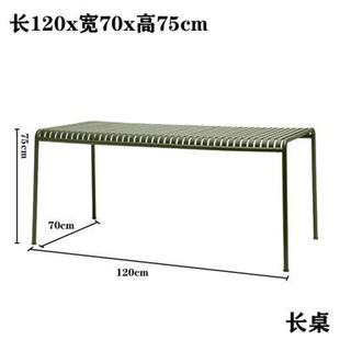 庭院咖啡厅艺组合铁彩色餐桌桌室外长条形户外桌椅花园防水椅简约