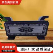 天然青石花岗岩香炉家用室内墓前石头供奉烧香 摆件 上香插香立式