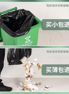 大垃余袋大号商用特加厚户黑色物业厨环卫外社MMN区圾特大餐饮袋