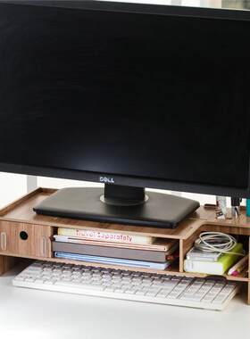 液晶显示器增高架 木质键盘架 桌面收纳架置物架