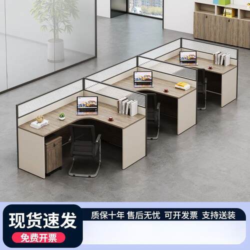 职员办公桌椅组合简约现代办公室桌子6人隔断员工屏风卡座办公桌