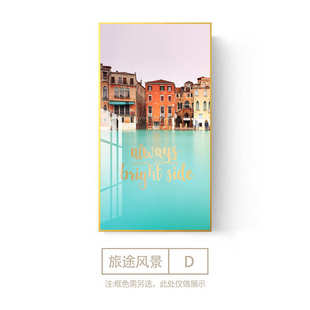 北 墙过道走廊挂画欧风 客厅风景画玄关装 饰画现代背景格竖f简约