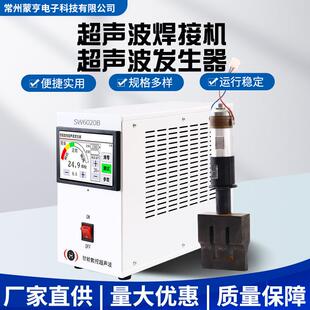 25K智能自动超声波清洗机换能器震子洗碗机发生器可选配换能头