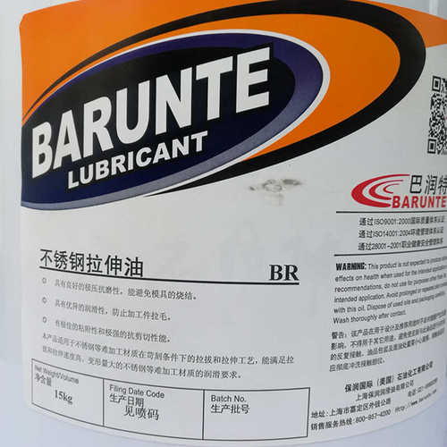 厂家直销宁波埃尔伯长期现货销售批发不锈钢拉伸油金属不锈钢拉伸