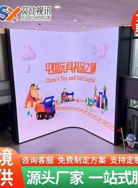 LEDDisplay Screen led显示屏幕室内高清全彩会议室展厅高清大屏
