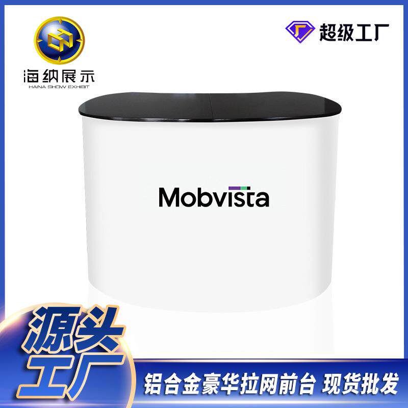 黑广告台接待促销可选豪华台磁吸拉网材质 白色 便携式铝合金