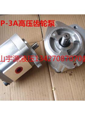 高压齿轮泵HGP-3A-F17R HGP-3A-F14R/11R/8R/19R/23R 巨丰JUFENG