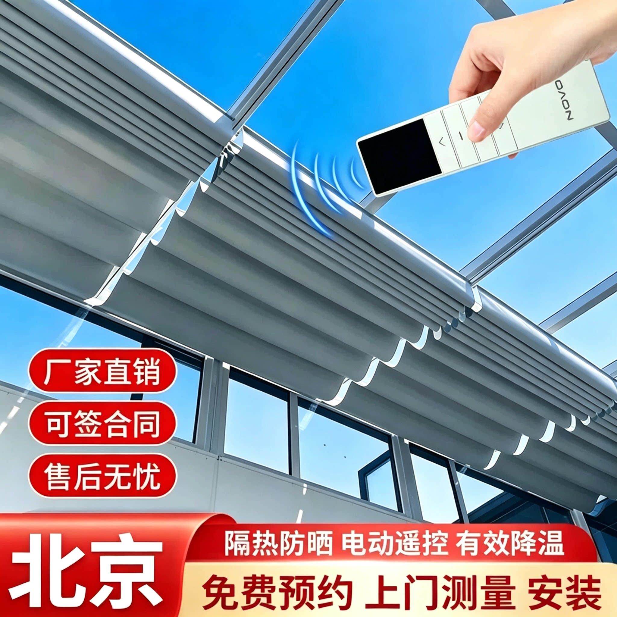 厂家直销电动温室遮阳隔热顶帘天棚帘天窗顶棚遮光防晒蜂巢帘