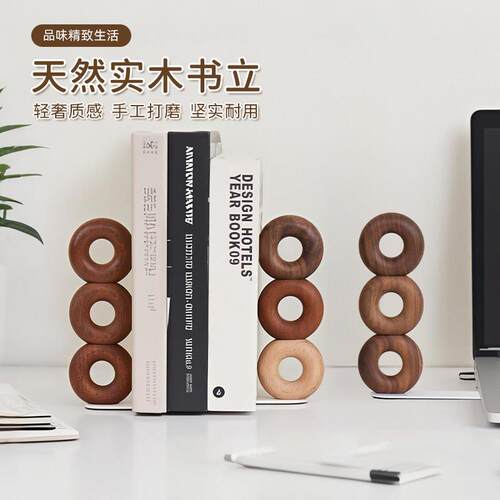 实木书立架桌面书挡板黑胡桃夹书器书靠书挡板书撑学生桌上收纳书