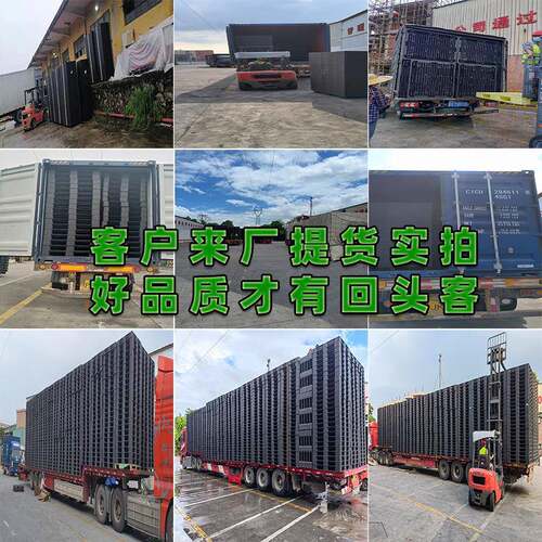 色塑料托盘垫网GAK格九e脚卡板黑货柜塑胶国际物流栈板打包出货pa