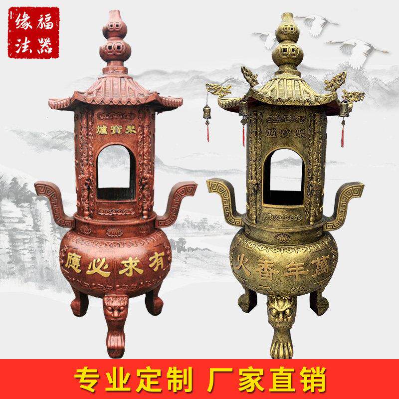 寺院大香炉寺庙铸铁烧香炉焚经炉化纸金炉祠堂聚宝炉大号化宝炉