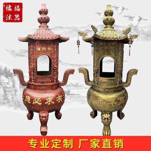 寺院大香炉寺庙铸铁烧香炉焚经炉化纸金炉祠堂聚宝炉大号化宝炉