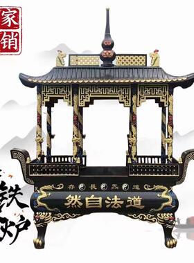 铸铁香炉覆古佛堂长方形烧香炉寺庙大型室外天地炉祠堂供奉纯铜鼎
