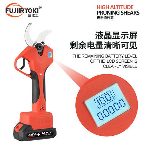 新款修枝剪果树树枝剪户外快速无线电动园林剪刀电剪刀厂家