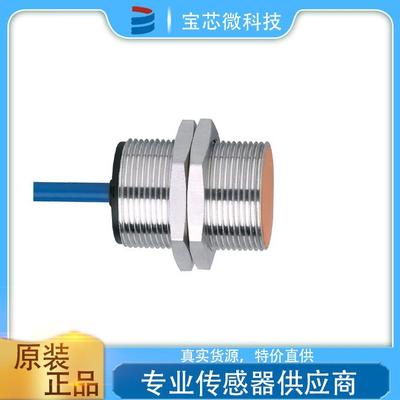 电感式接近开关 型号NI5012 螺纹结构