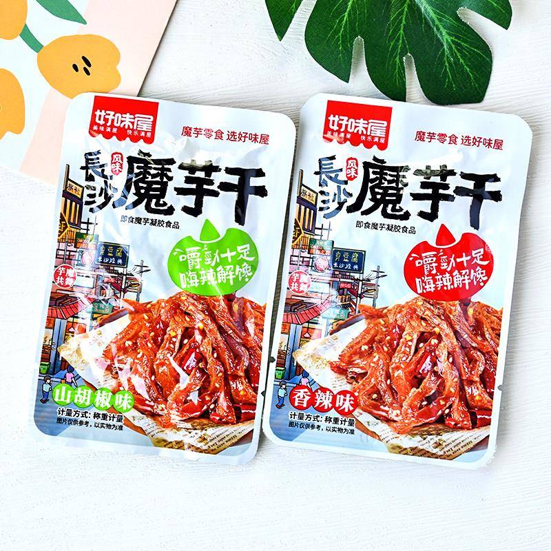 魔芋干好味屋长沙魔芋干香辣山胡椒味麻辣味散称小包魔芋丝解馋休