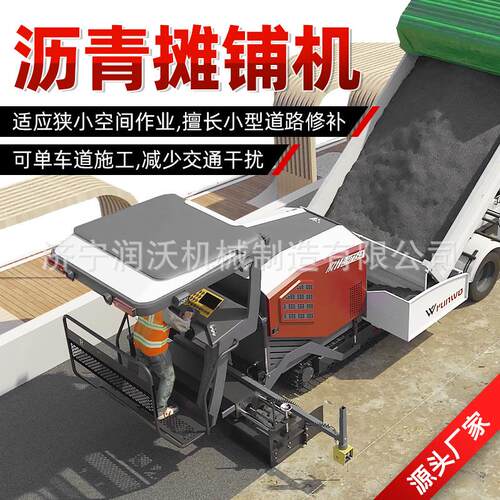 小型路面沥青摊铺机 狭窄道路地面修补机 手推式沥青整平机 宽度