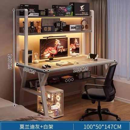 电脑桌台式家用书桌学生书架一体办公桌卧室简易写字桌电竞桌组合