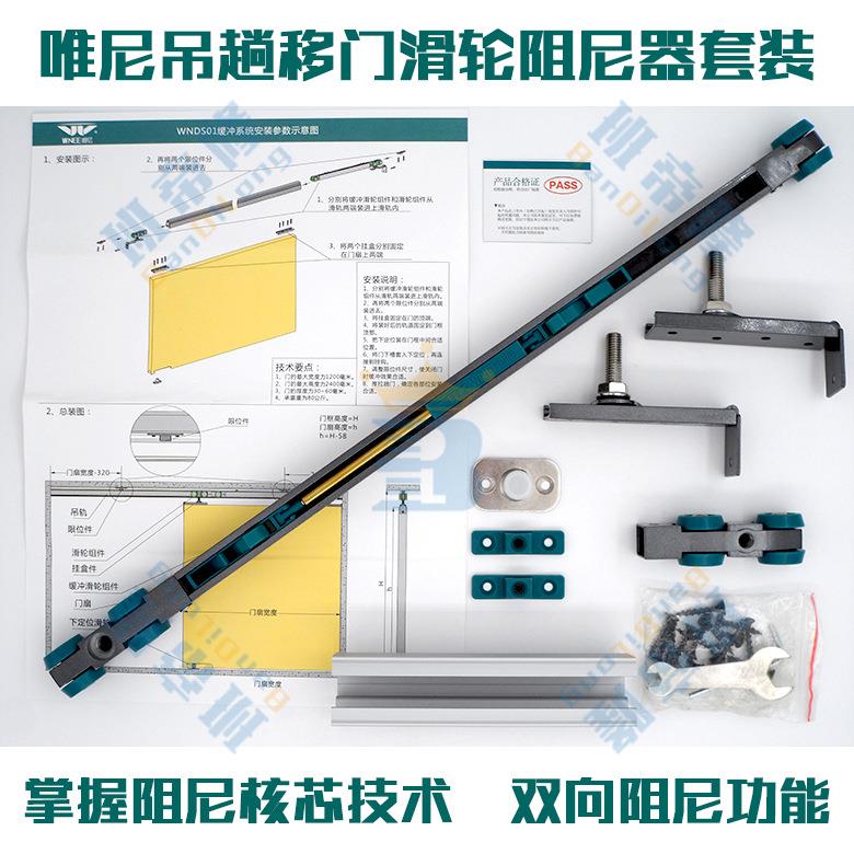 厨房客厅吊趟门滑轮移门阻尼器双缓冲吊轮滑轨推拉移门缓冲吊滑轮