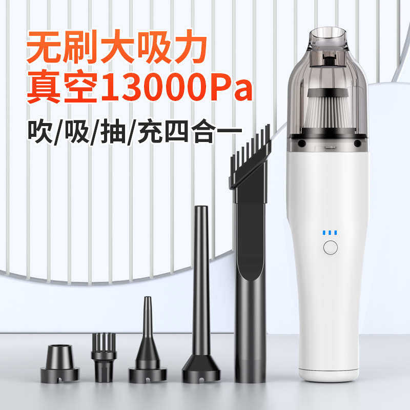 新款车载吸尘器无线大功率迷你充电家用车用沙发宠物吸毛器,汽车用品/电子/清洗/改装,车用吸尘器,淘宝优惠券,粉丝福利购,淘宝优惠卷