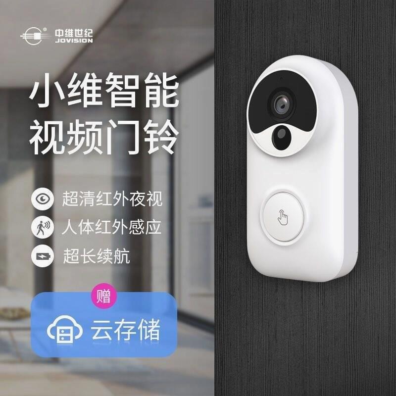 智能可视门铃电子猫眼防盗门口无线手机监控远程摄像头高清入户门