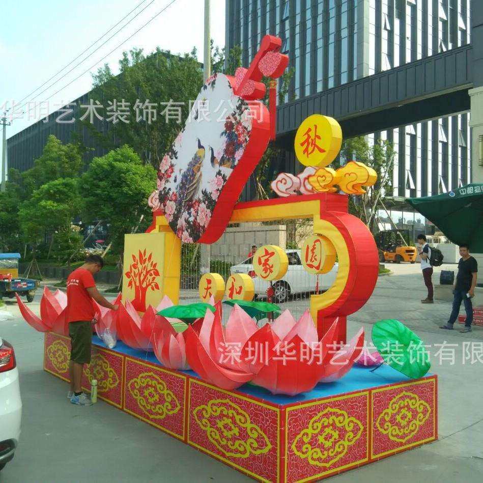 春节大型花灯 扇子荷花造型 纯手工制作 户外防水 中秋房产装饰