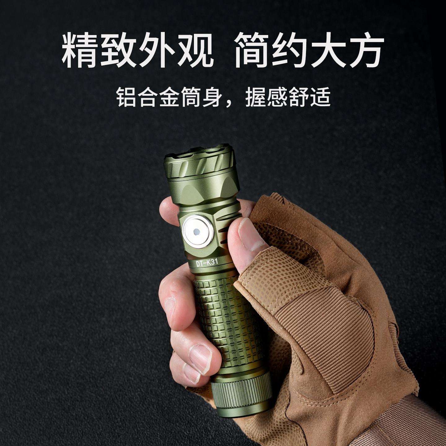 K手电筒强光充超电亮DT-K1小型便携1迷航你长续户外大功率远射大