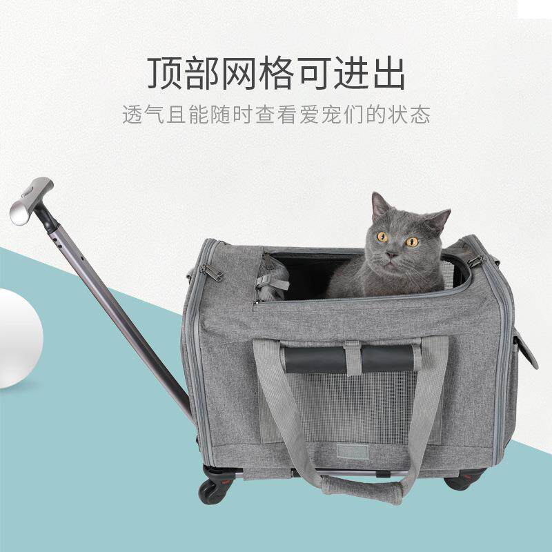 猫包外出便携宠物拉杆箱大容量静音万向轮可折叠手提透气用品旅行