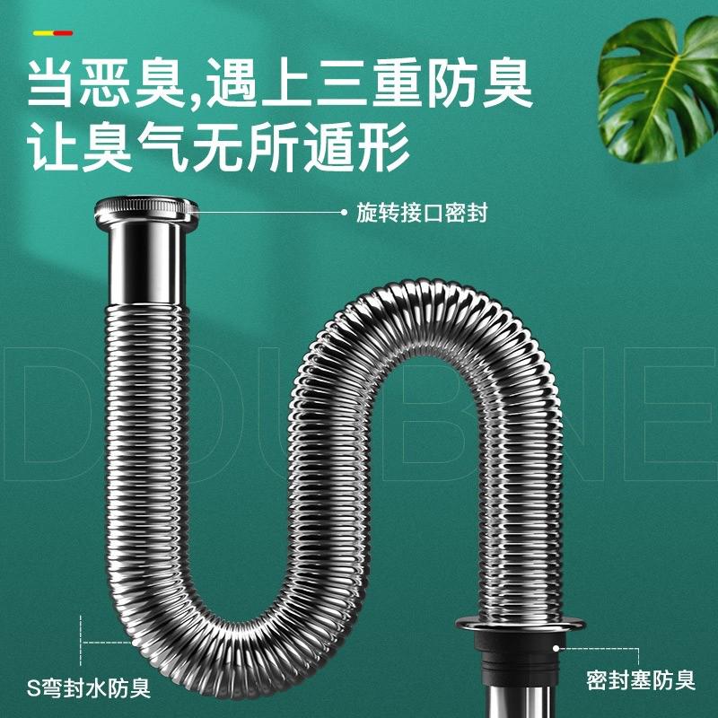 洗手盆下水管防臭排水管洗脸盆下水器配件大全不锈钢漏水塞池面盆