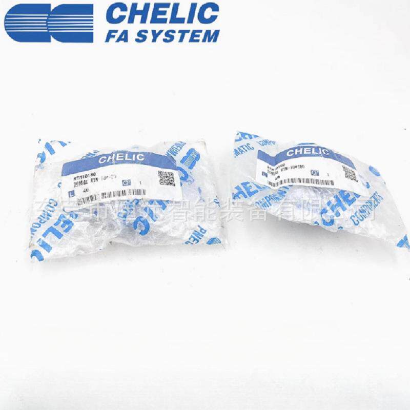 CHELIC/气立可回转气缸RTM-L-A2-90/180/270-50/63/80/100