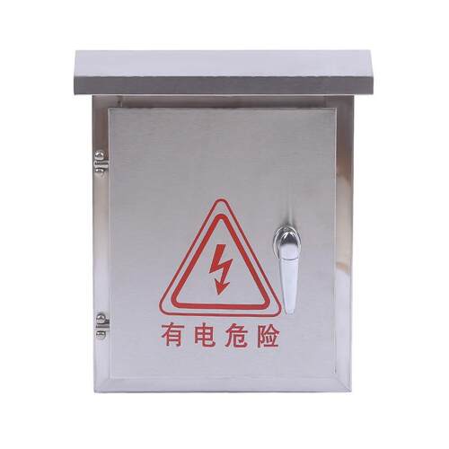 样品联系客服改价控制箱