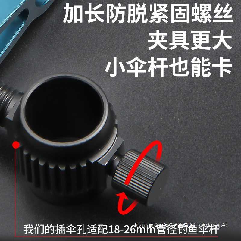 新款加长钓椅伞架欧式骑士钓椅配件伞架钓鱼伞通用钓伞支架