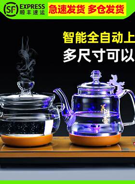 鹏盛隆 PS-D6全自动上水电热烧水壶底部泡茶台All专用电磁炉嵌入