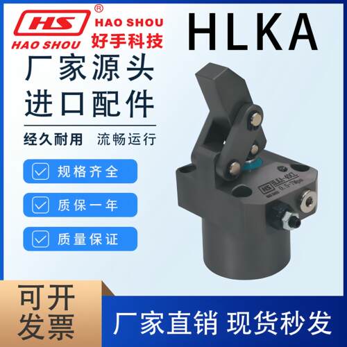 嘉刚型好手HS油压杠杆缸HLKA-22/25/32/40/50/63/70高动力扎实型