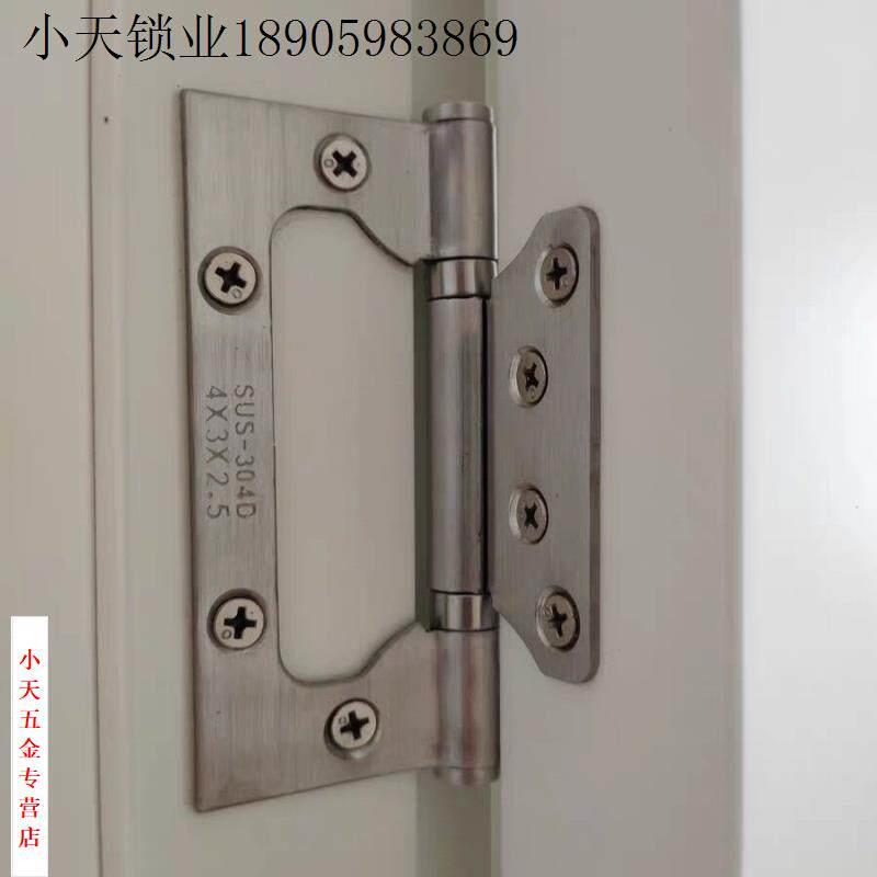 轴承5寸合叶子母合页房木门静音活页304不锈钢加厚折页4寸加厚4.