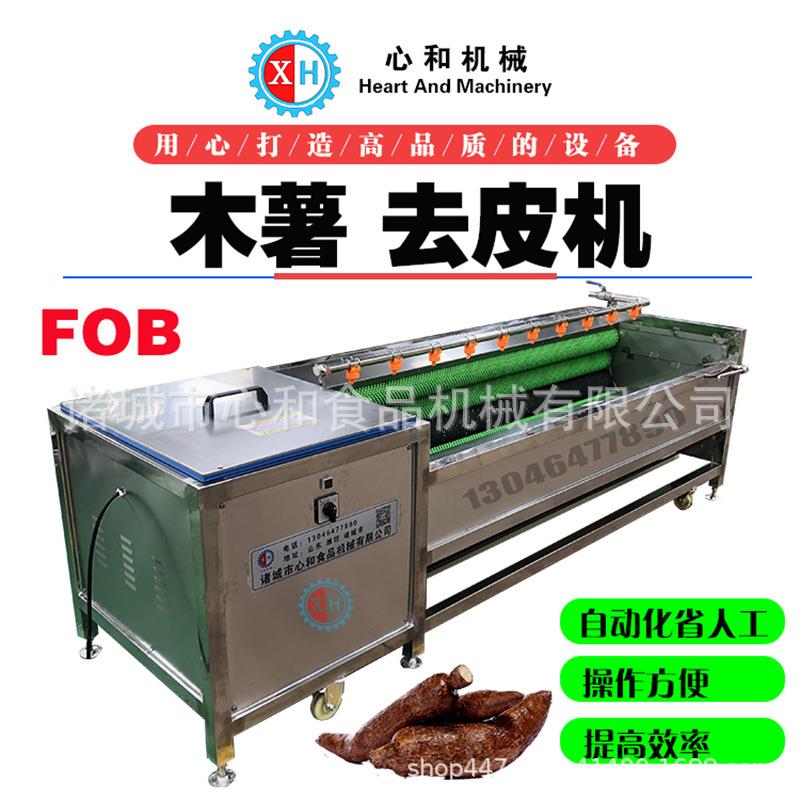 全自动莲藕清洗机土豆刺梨红薯清洗去皮机不锈钢毛辊清洗机耐腐蚀