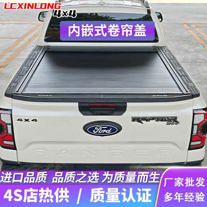 长城炮后箱盖江铃大道皮卡后盖风骏5/7车厢平盖游骑侠皮卡卷帘盖