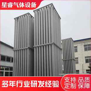 液氨 氧氩氮 二氧化碳汽化器 高压气化器水浴式气化器厂家