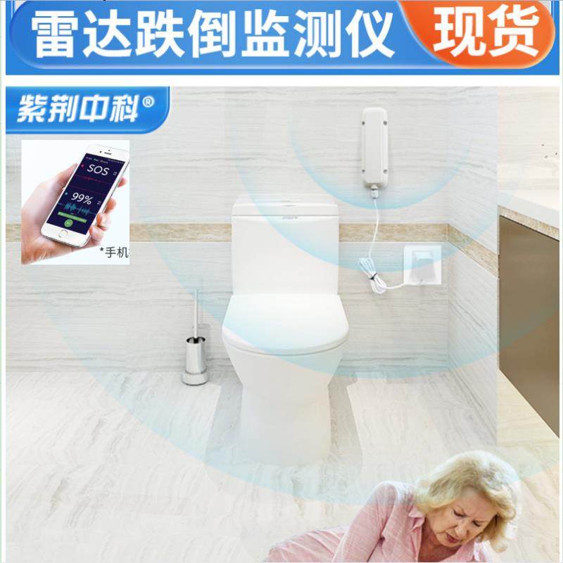 高档AI智能睡眠监测垫心率吸率测记录监仪生命体征程报呼警看远护