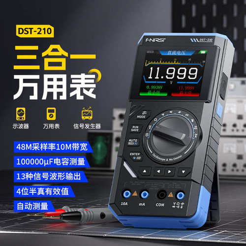 10mdst210半数四位fnirsi万用表示波器信号带宽发生器三合一字