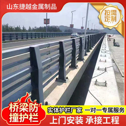 桥梁防撞护栏厂家供应Q235立交桥防护栏高架桥景观隔离防撞护栏