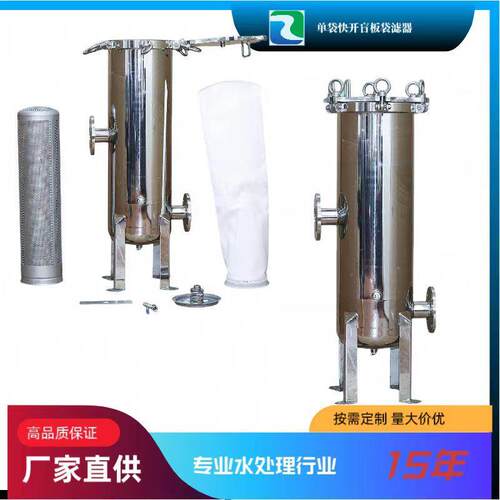 厂家直销单袋布袋袋滤器带盲板快装吊耳