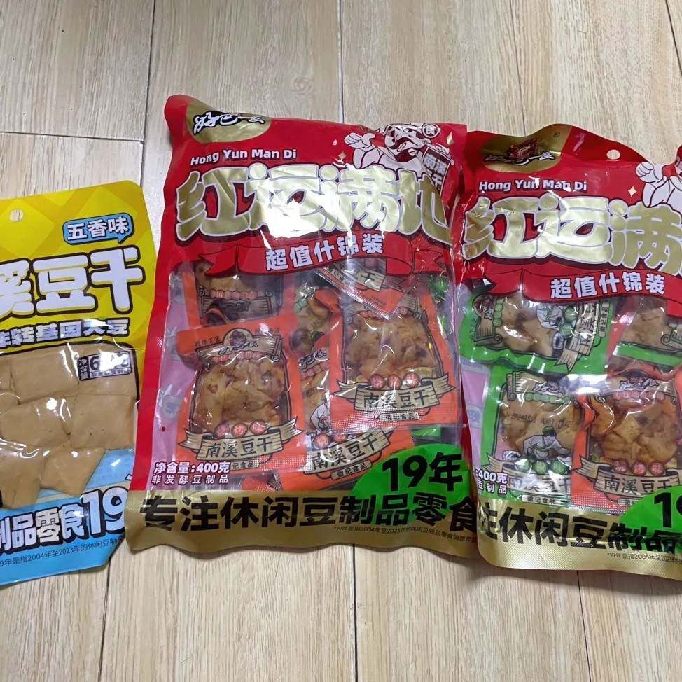 非基因改造大豆】好巴食南溪豆干五香豆干独立小包装零食小吃