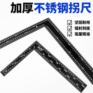 加厚不锈钢直角尺双面刻度铁拐尺弯90度钳工木工L型大方尺1米曲尺