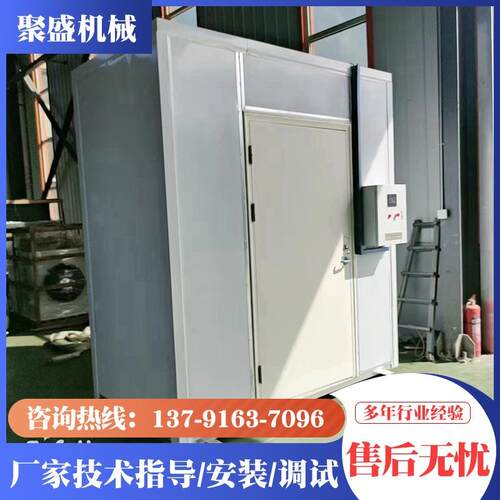 中药材电加热恒温干燥箱烤箱300度高温烘箱工业实验箱加热箱