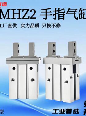 SMC手指小型气缸MHZ2-20DMHZL2机械手平行气爪夹具6D10D25D32D40S
