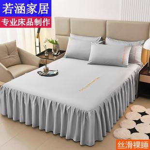 1.35 1.5 1.8 V3FP夏季 2.0 1.2 1.9 2.2米真冰丝 水洗天丝床裙1.0