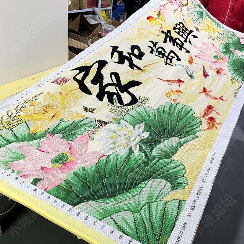 家和万事兴十字绣成品不带框纯出售已绣好的2024新款客厅九鱼花卉
